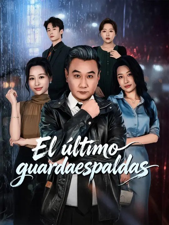 🔥 El último Guardaespaldas 💥 Full Movie | CineLatino Drama
