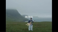 8bite-保護色【官方MV】『鏡子裡的是誰 怎有你輪廓我把自己畫成了你的顏色原來是一場 虛無夢境 虛無夢境 我本就想著 你會聆聽』#8bite #保護色【動態歌詞/Lyrics Video】