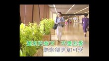 遲來的春天 (譚詠麟) + Good Morning Sorrow (張國榮) + 夏にありがとう (因幡晃)