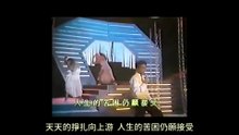 それぞれの秋 (アリス) + 旅程 (陳百強)
