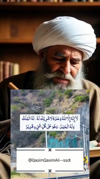 🔥 Jo Shakhs Ek Martaba Yeh Dua Padh Le | Allah Ki Rehmat Barsegi | Powerful Islamic Reminder #islamicvideo #wazifa #dua #trending #islamicprayer #