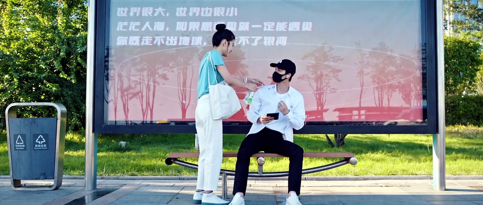 To Ship Someone Episode 1 I FULL MOVIES ENGLISH SUB