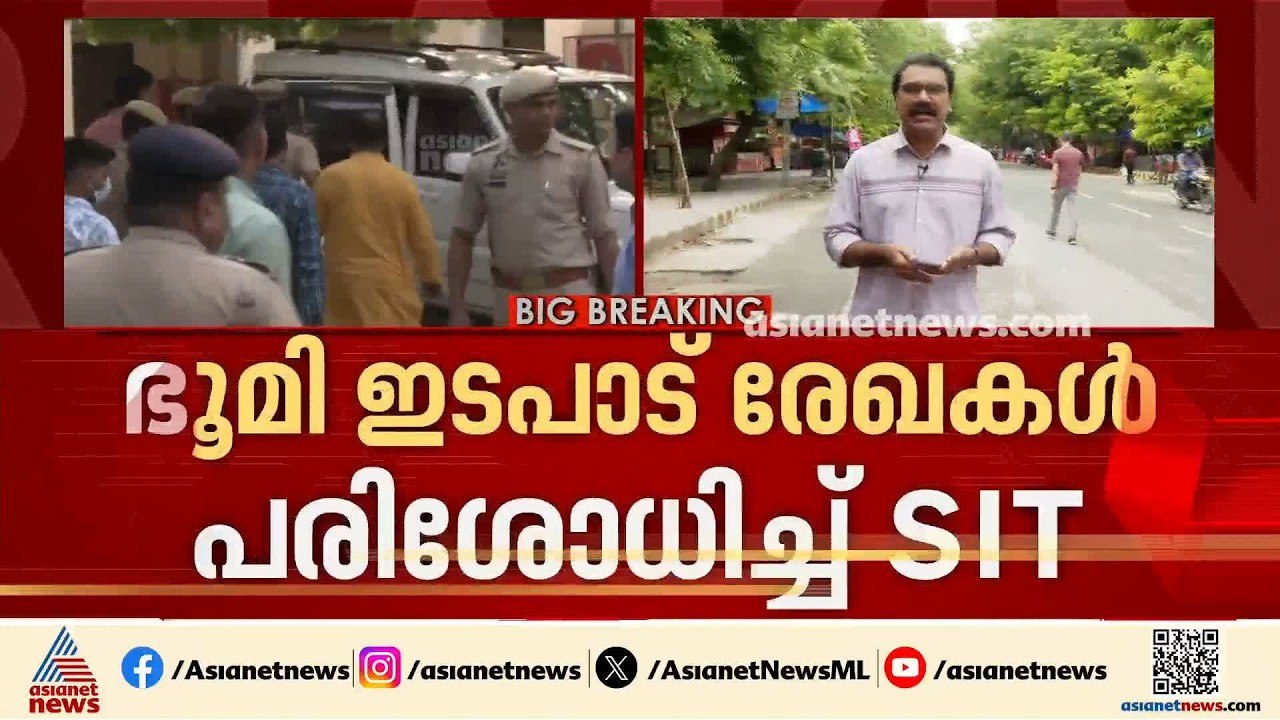 അയോധ്യ സംഭാവന കൊള്ള; എസ്ഐടി റിപ്പോർട്ട് ആദ്യം കോടതിയിൽ നൽകാൻ യുപി സർക്കാർ