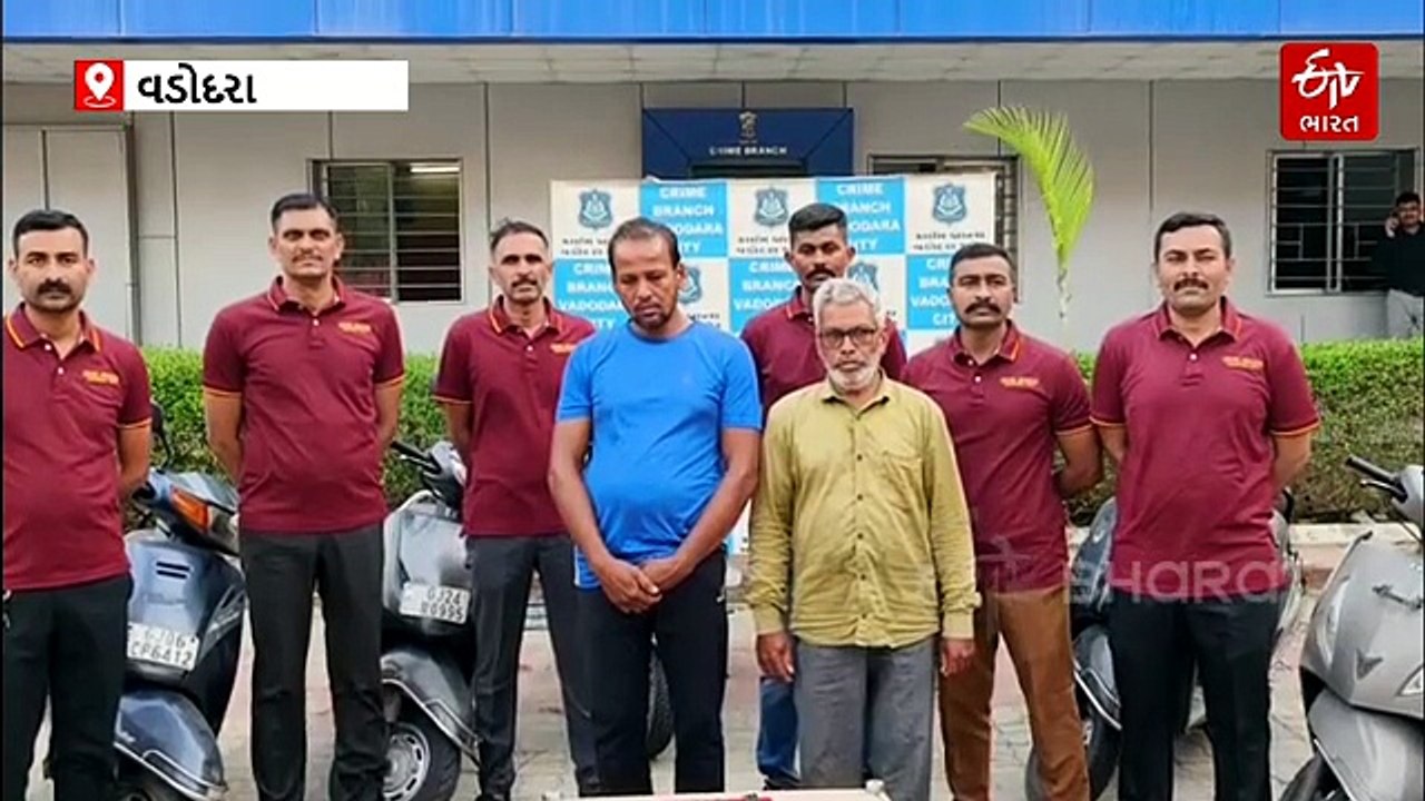 વડોદરામાં આંતરજિલ્લા ટુ-વ્હીલર ચોરીના રેકેટનો પર્દાફાશ, 21 વાહનો સાથે બે આરોપી ઝડપાયા