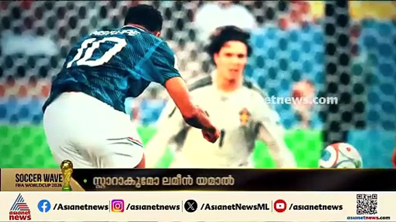 ഒരേ സ്വപ്നത്തിൻ്റെ ഇരുപുറം; എംബപ്പെയോ,യമാലോ, ഡാലസിൽ ആര് വാഴും? ആര് വീഴും?
