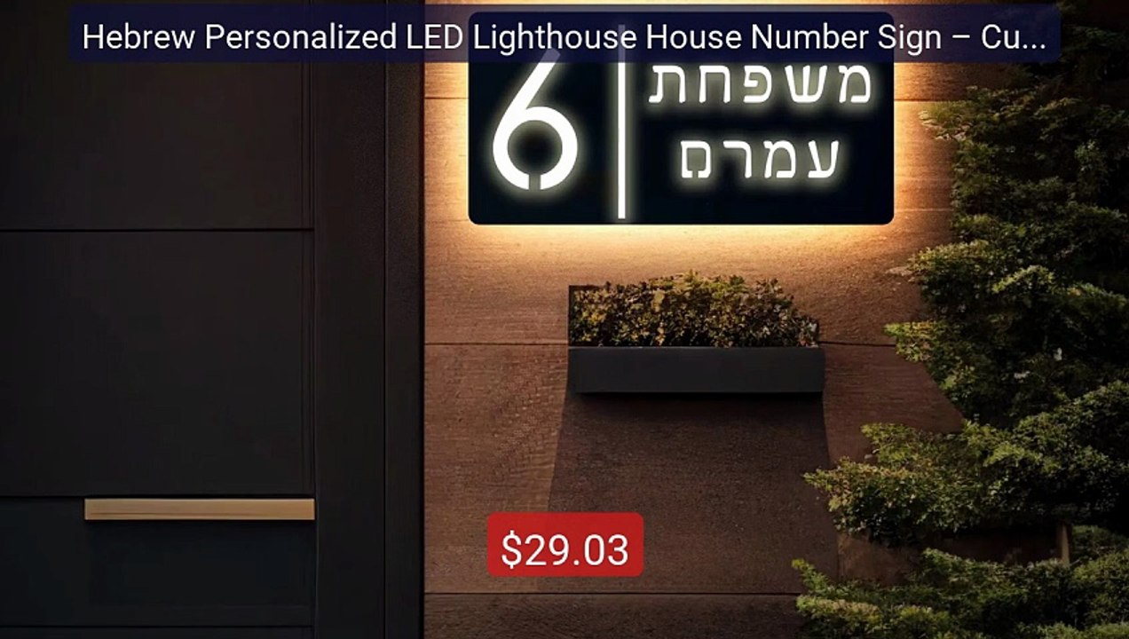 Hebrew Personalized LED Lighthouse House Number Sign – Custom 3D Il... -- Top Rated 2026 | Buy Now!