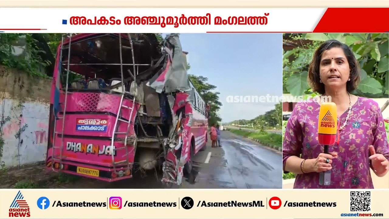പാലക്കാട് ബസിന് പിന്നിൽ ലോറി ഇടിച്ചു; 11 പേർക്ക...