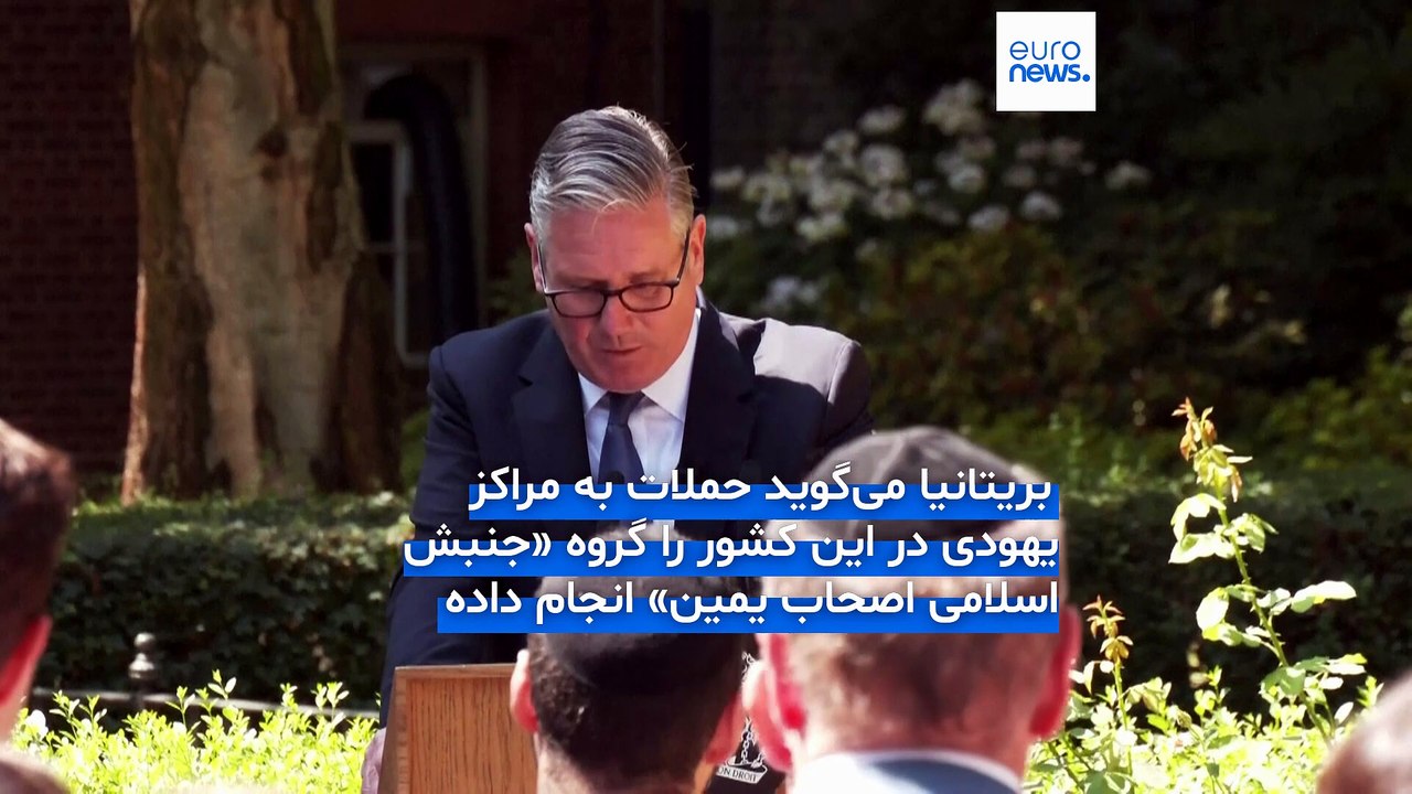 مجله خبری| ۲۳ تیر ۱۴۰۵ (۱۴ ژوئیه ۲۰۲۶) - بامدادی