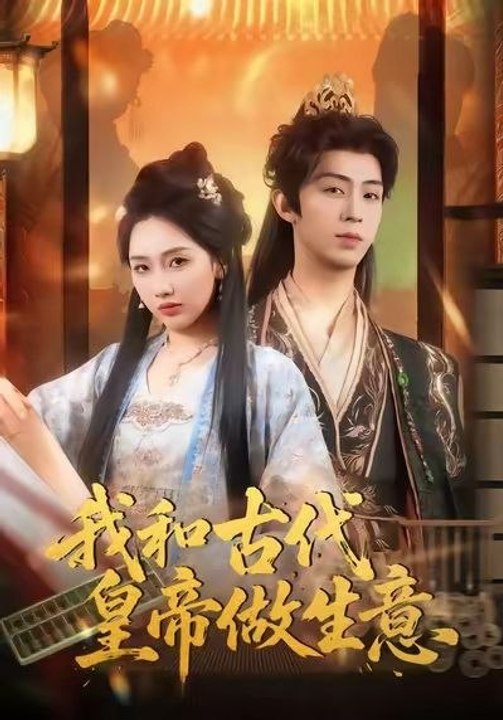 Doing Business with an Ancient Emperor- Drama Movie English Sub
