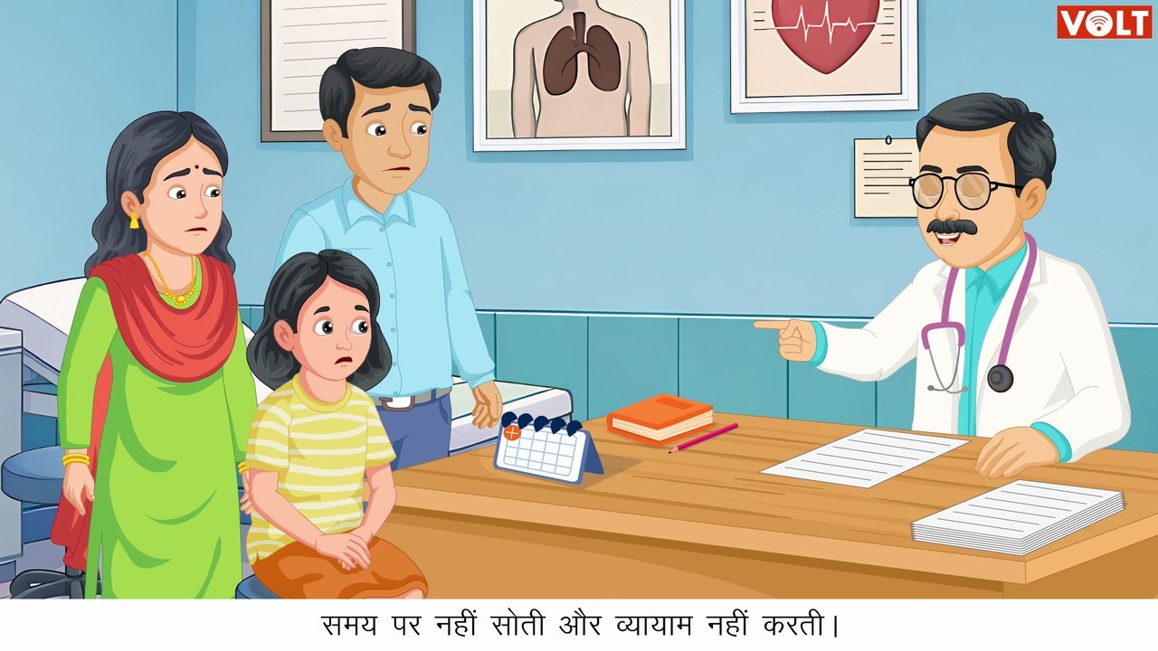 स्वास्थ्य-खजाना | आनंदी | हिंदी | कक्षा 4