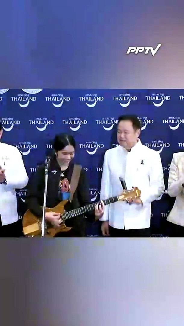 "น้องเนเน่" บรรเลงกีตาร์ นายกฯ ร่วมร้องเพลง "ซมซาน" | PPTV Online 
