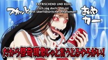 Dara-san of Reiwa - S01 Trailer (Deustche UT) HD
