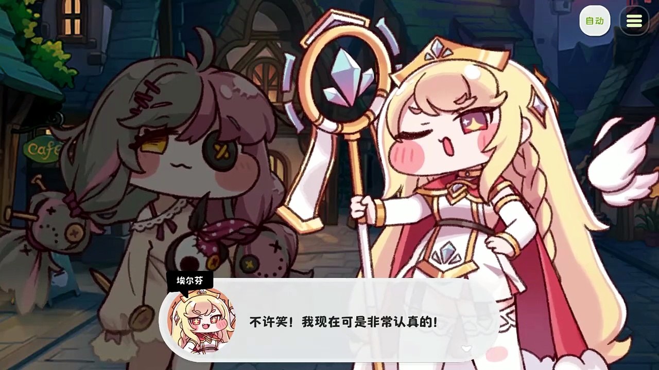 《嘟嘟脸恶作剧》活动剧情——「午夜人偶剧」片段2：人偶之家