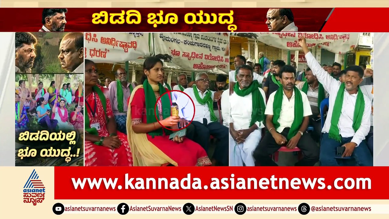 For Web Bidadi Protest 11 am