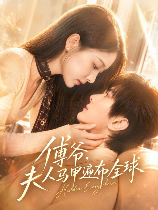 Master Fu, Madam's Secret Identities Are Known Worldwide- Drama Movie English Sub