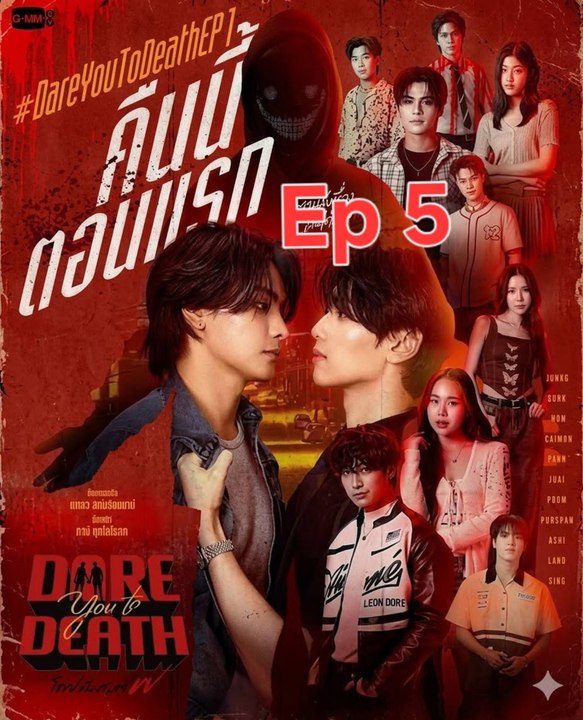 D@rE You TO DE@th Ep 5 ENGSUB HD Kitkat Drama