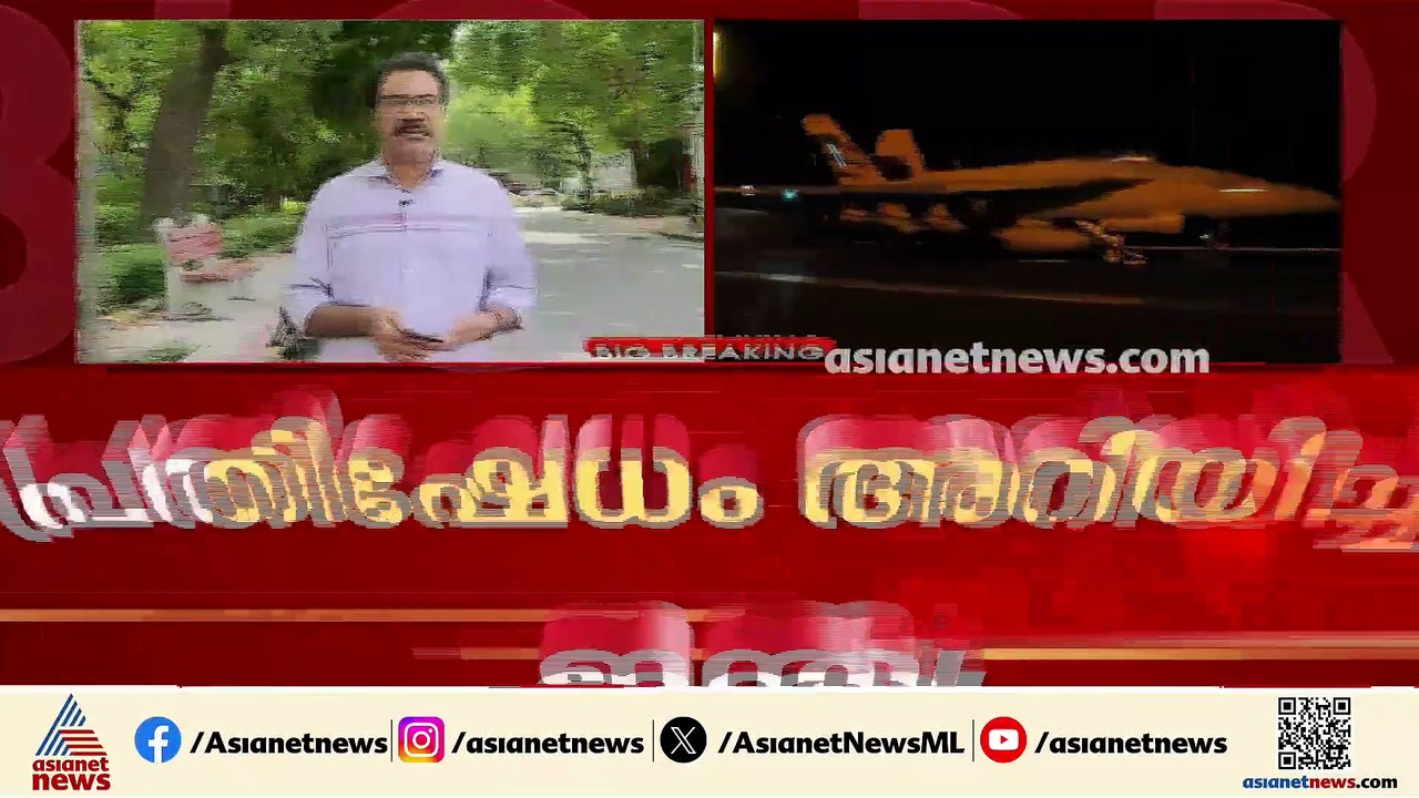ഇന്ത്യക്കാരന്റെ മരണം; ഇറാനെ പ്രതിഷേധം അറിയിച്ച് ഇന്ത്യ
