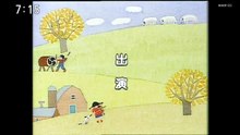 チョッちゃん#65 ドラマ 無料 9tsu