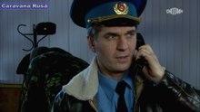Tatăl meu este pilot (2013)