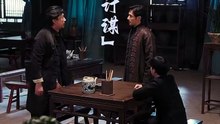 闯关东之焕山河 (下)