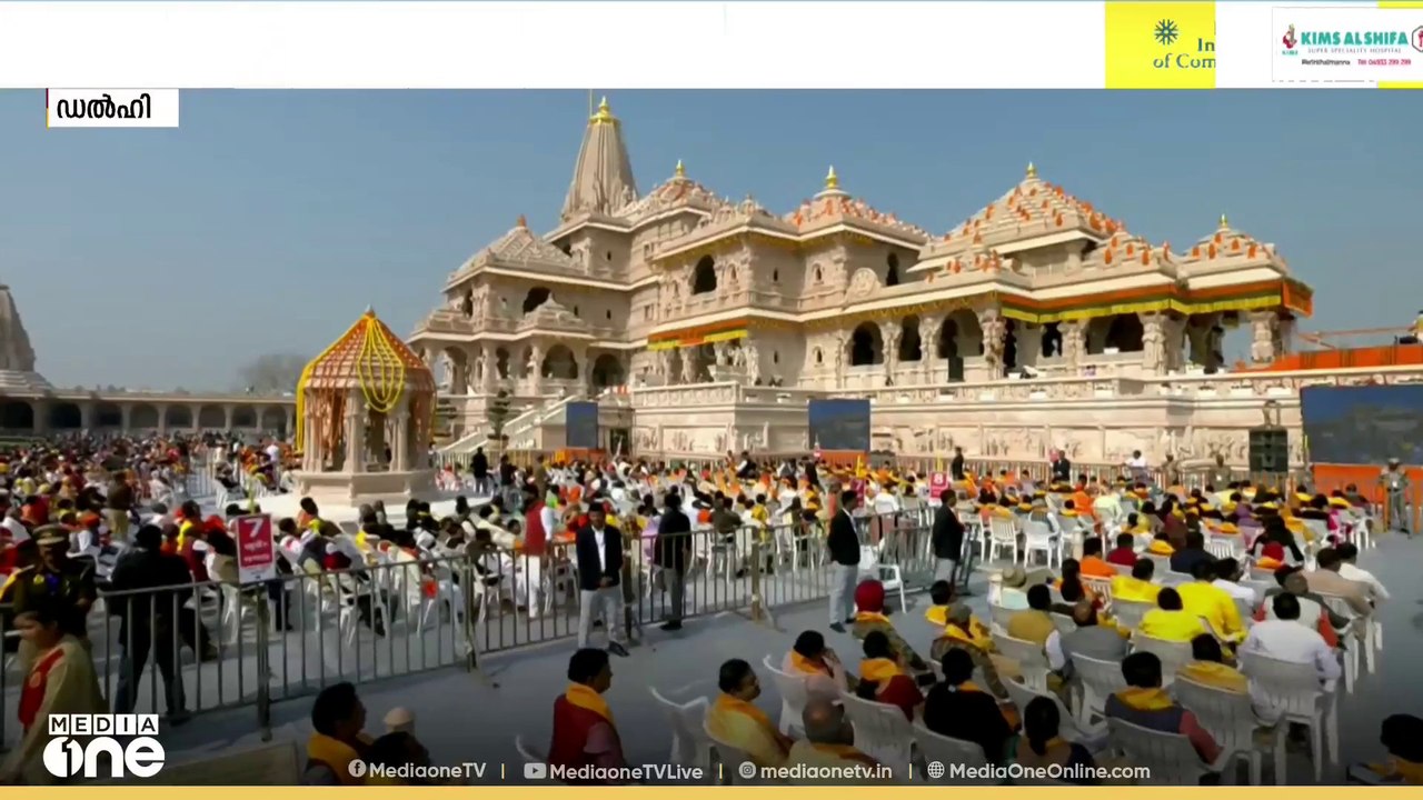 Ayodhya