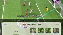 التعليمات الفرديه🔥 لاقوى💪 خطه للاستحواذ🤯 (الجزء الثاني) #efootball #pesmobileبيس#فيفا #pes |بلاك بيس