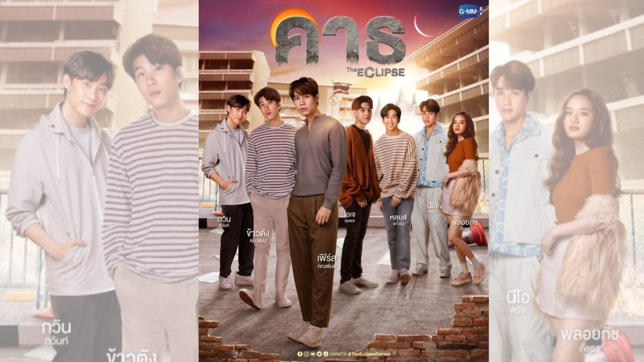 The Summer the AC Broke | ☀️ FULL MOVIE | 🌍 ENGSUB | Tragic.Romance