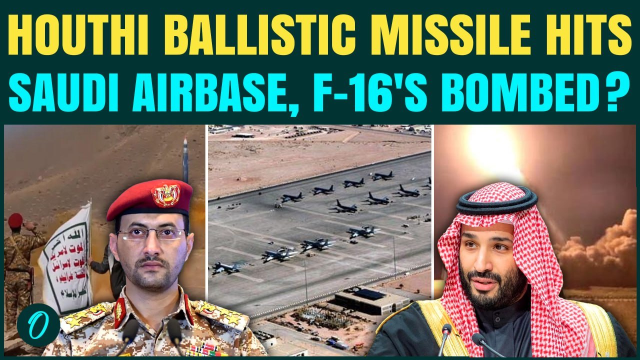 Houthis FIRE Ballistic Missile Striking Saudi Airbase On CAM, Saudi Air Force Planes Destroyed?