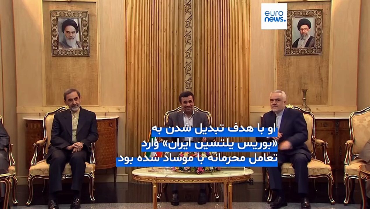 پشت‌پرده تلاش اسرائیل برای «جذب» احمدی‌نژاد؛ نیویورک‌تایمز: با رئیس موساد در مجارستان دیدار کرد