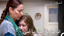 حياة العمارة  الم الفراق في مطبخنا الصغير- أسميتها فريحة