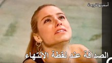 أشبع محمد فريحة ضرباً في الحي - أسميتها فريحة