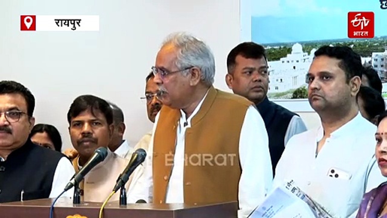 दबाव बनाने अनिल अग्रवाल पर हुई FIR, किसी और को फायदा पहुंचाने की कोशिश, भूपेश बघेल का सदन में हमला, विपक्ष का वॉकआउट