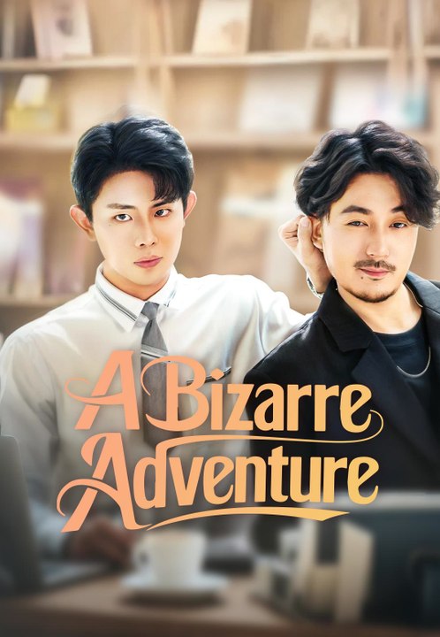 A Bizarre Adventure | Full Series | Short Drama English