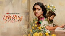 Ver Charitha Kamakshi (2026) Pelicula Online en Español Latino HD Gratis 【CUEVANA 3】