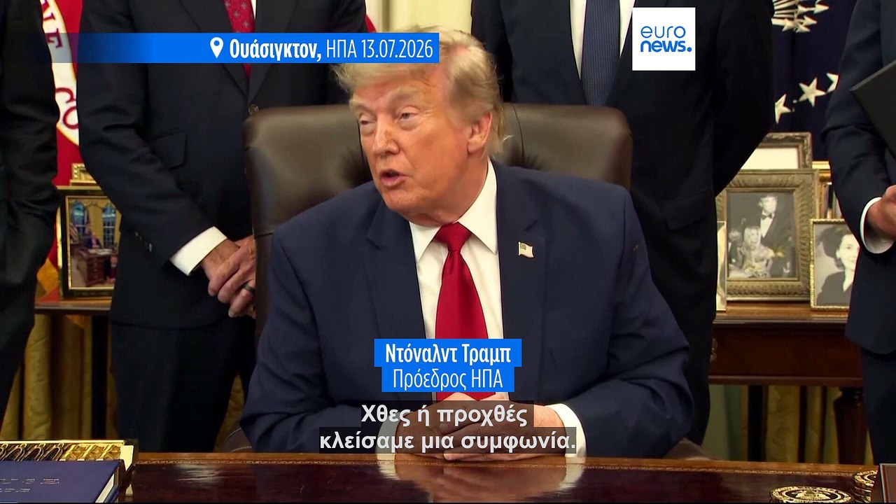 Οι ΗΠΑ επιτίθενται στο Ιράν για τρίτη νύχτα - Ο...