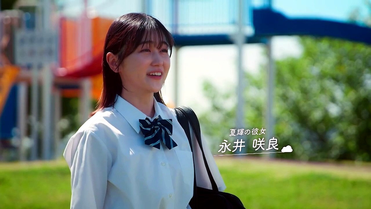 Your Summer My Storm 2026 Episode 1 | English Sub