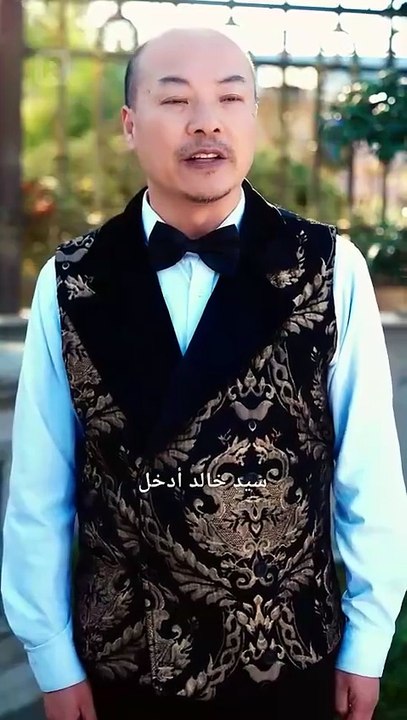 مدبلجعودة الوريث المنفي