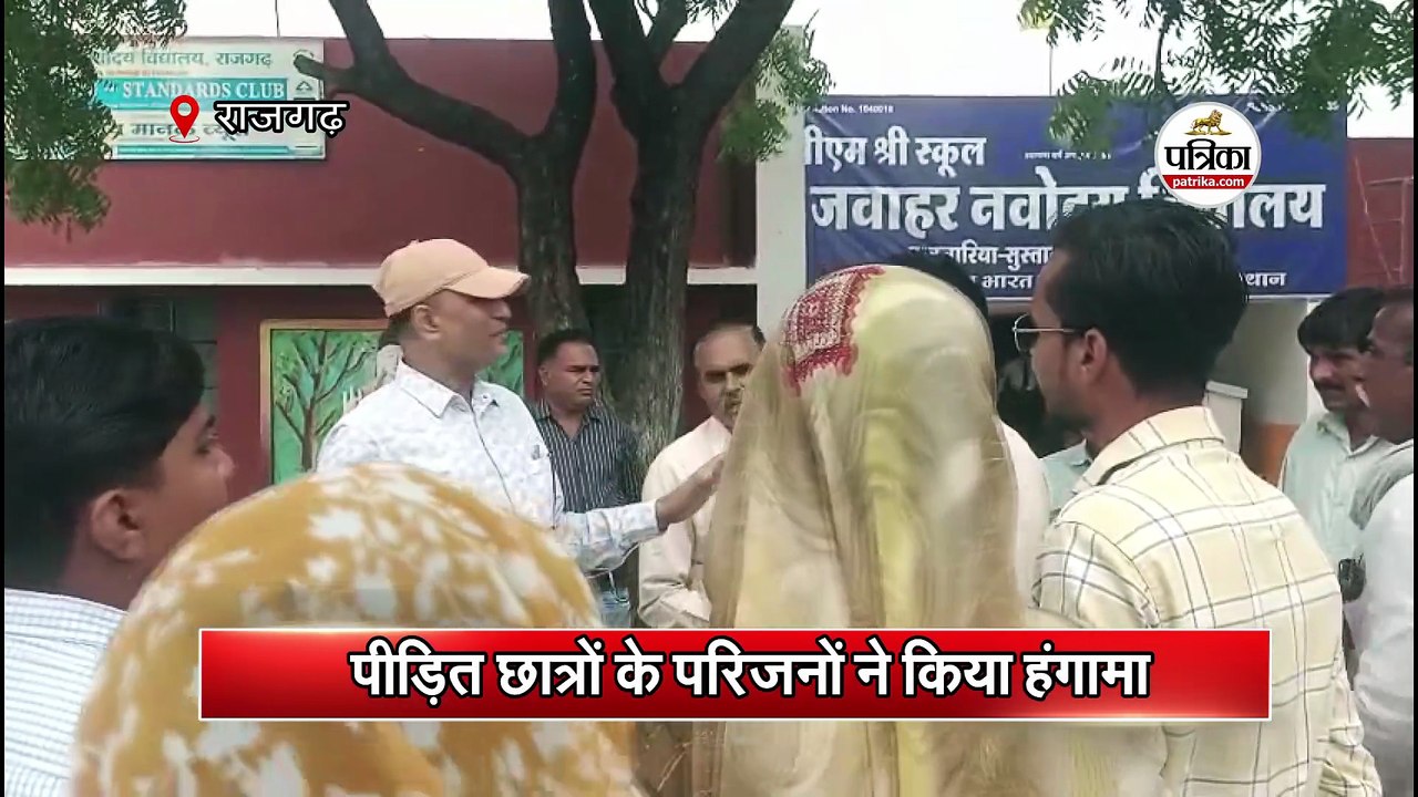 नवोदय स्कूल के सीनियर छात्रों की दहशत