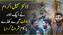 Pearl One CourtYard 3 ki Cunstructoin Ka Aghaaz Or Deal...😳😳