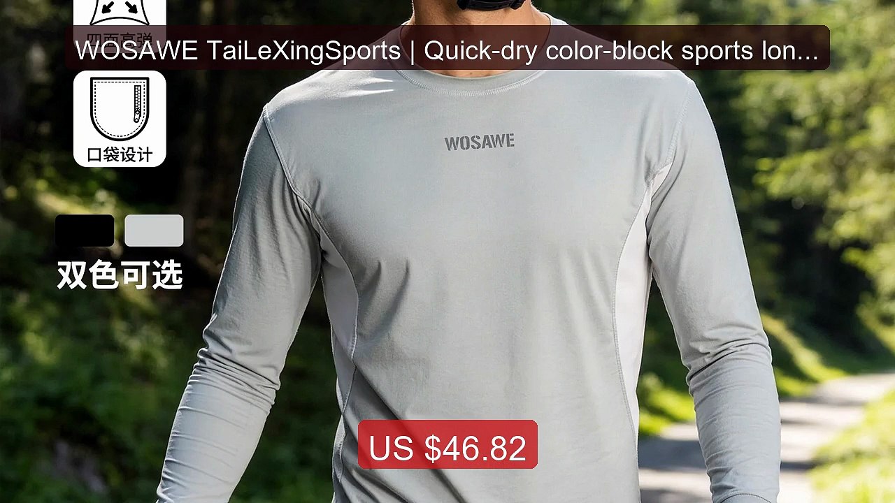 WOSAWE TaiLeXingSports | Quick-dry color-block sports long-sle... -- Hot Deal 2026 | Limited Offer!