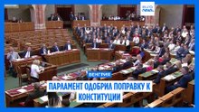 Новости дня | 14 июля 2026 г. — дневной выпуск