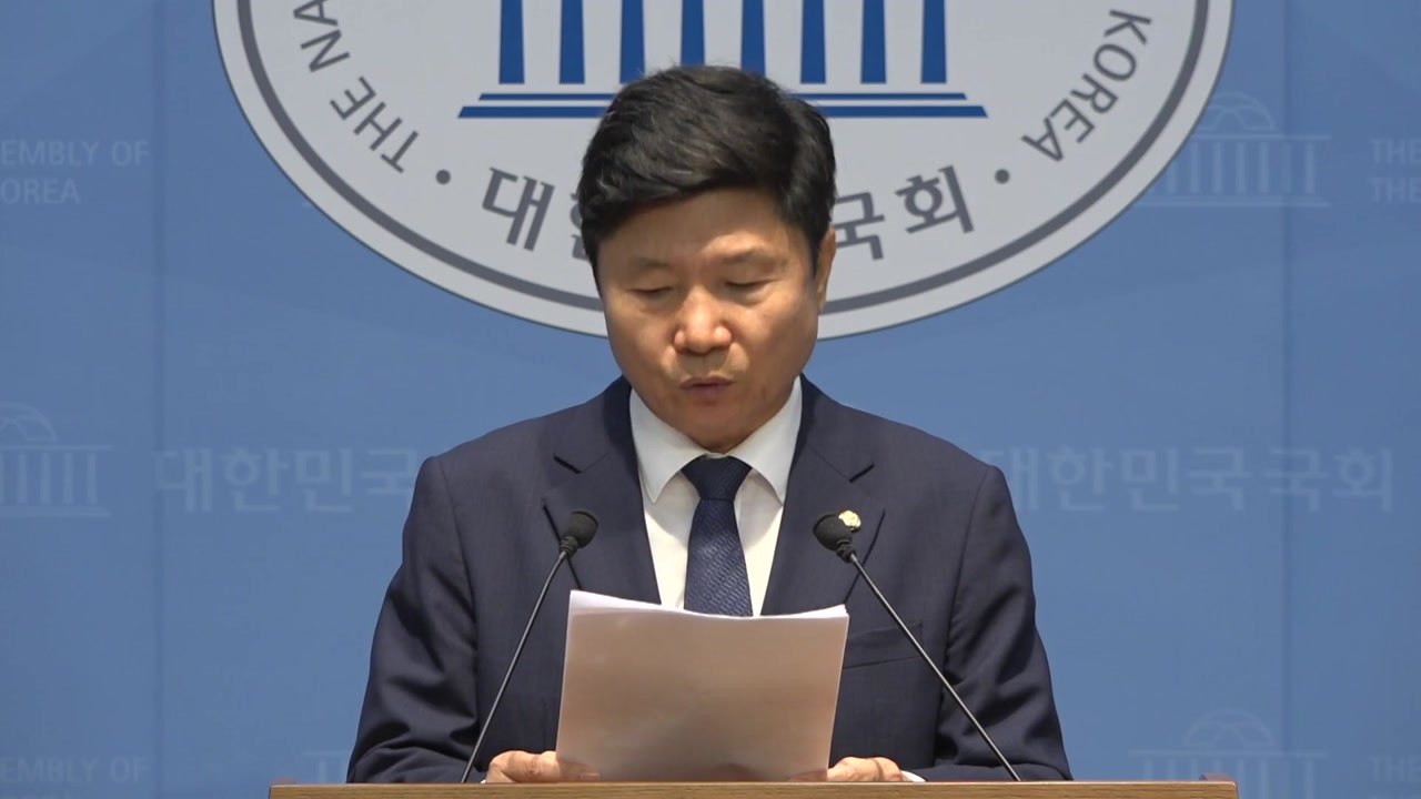 민주 홍기원, '예외적 검찰 보완수사 허용' 법안 발의 / YTN