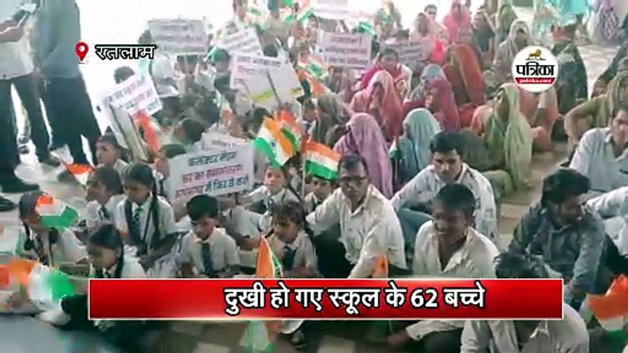 रूपनगर के राठौर सर का हुआ ट्रांसफर