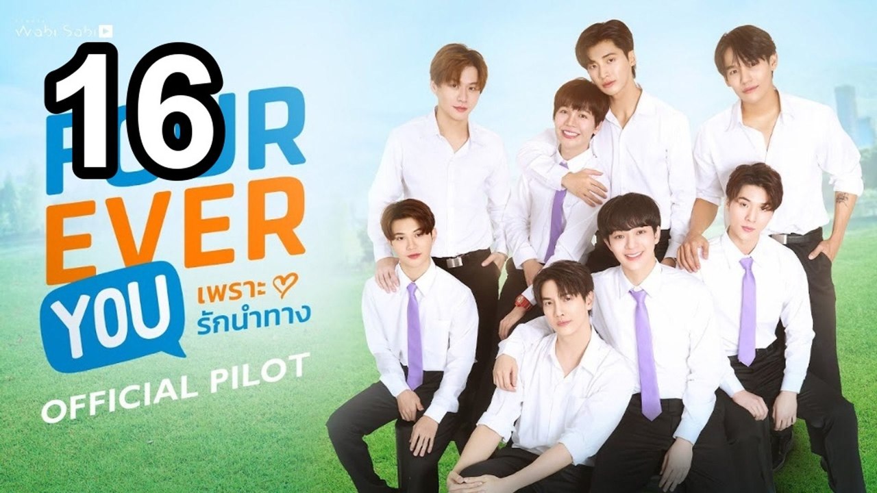 Fourever You Part 2 (Uncut Ver.) - Episode 16 English Sub | Asian Series EN SUB