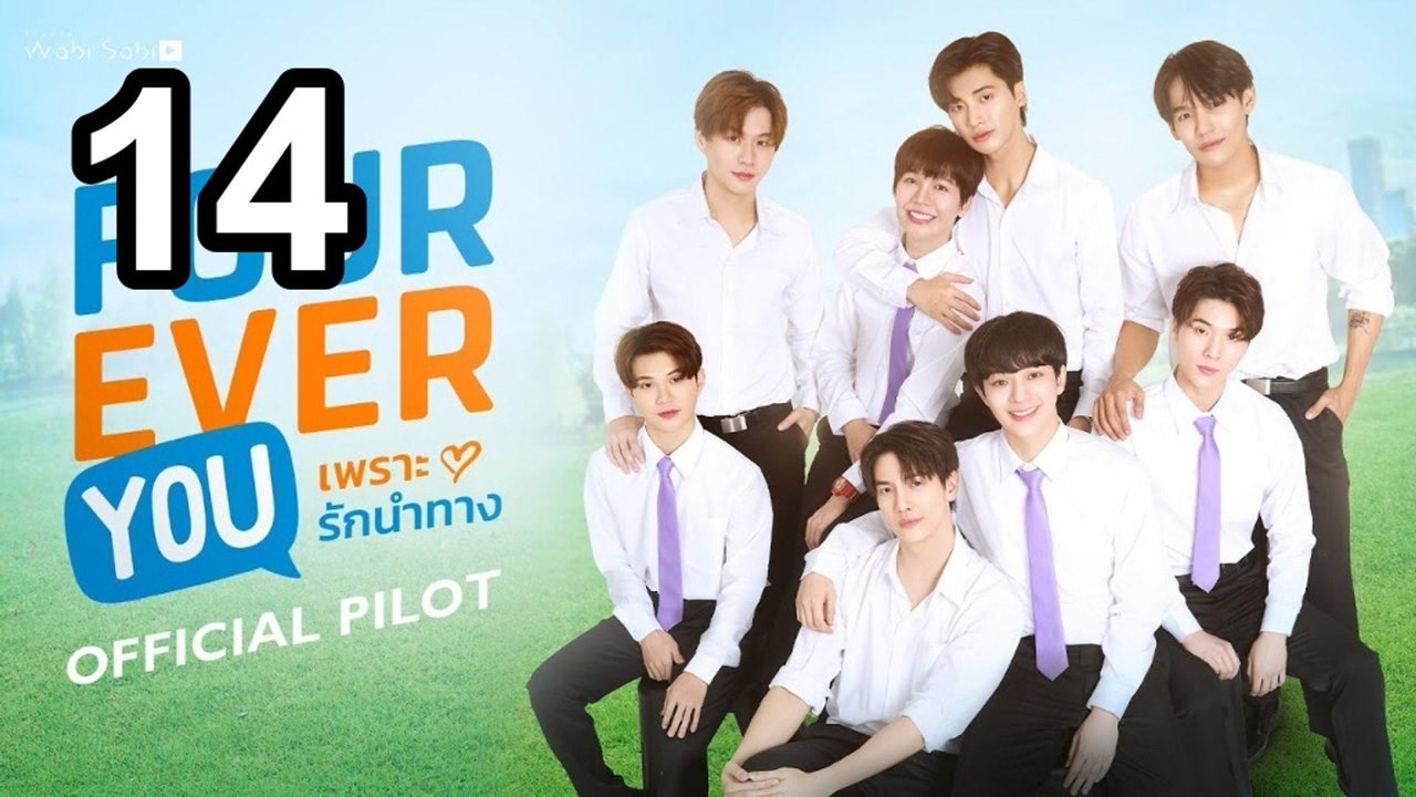 Fourever You Part 2 (Uncut Ver.) - Episode 14 English Sub | Asian Series EN SUB