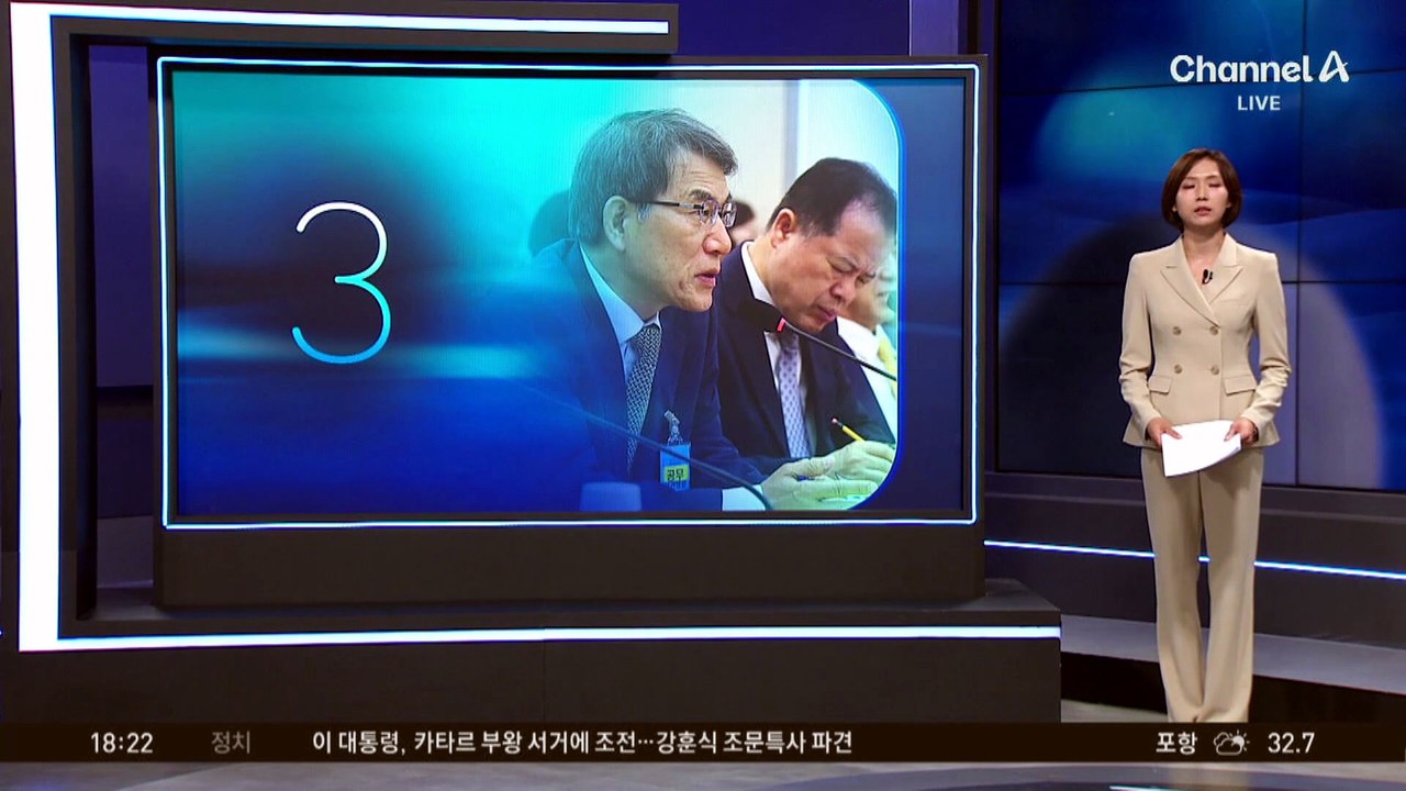선관위, 이번엔 ‘일감 몰아주기’?…국힘 “선피아 카르텔의 실체”