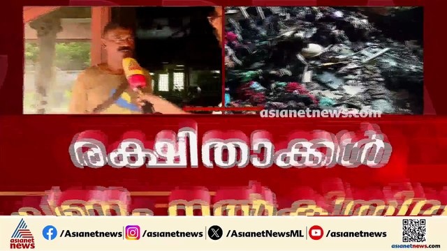 വീട്ടുകാർ പണം നൽകാത്തതിന് വീടിന് തീയിട്ട് യുവാവ്; മകൻ ലഹരിക്ക് അടിമയെന്ന് പിതാവ്