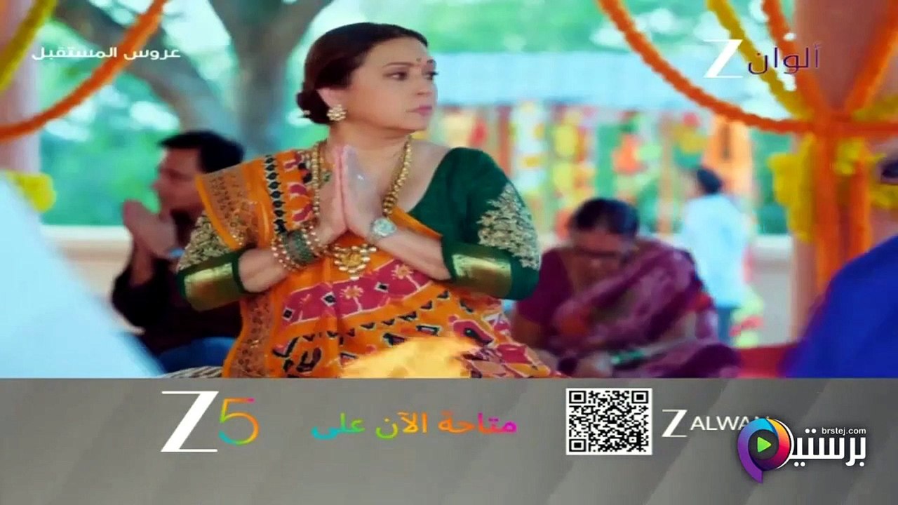 مسلسل عروس المستقبل الحلقة 51 الحادية والخمسون...