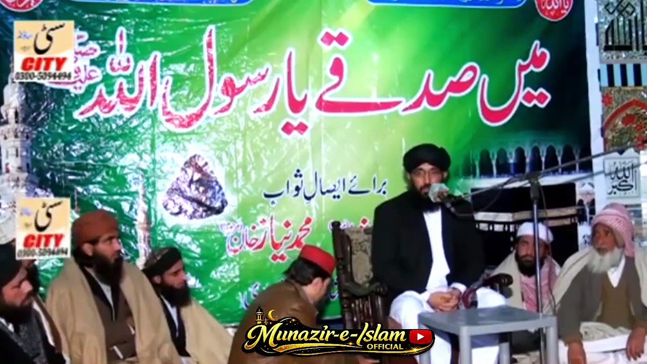 Jashn-e-Milad-un-Nabiﷺ | Speach | Tarekhi Khitab | Mufti Hanif Qureshi