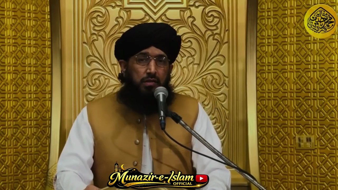 Milad-e-Mustafa | Zameen O Zaman Tumhare Liye | Mufti Hanif Qureshi